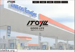Sites similar to itoyu.co.jp