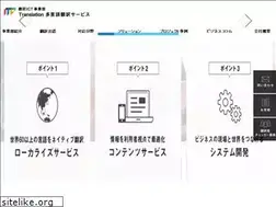 Sites similar to itp-translation.jp