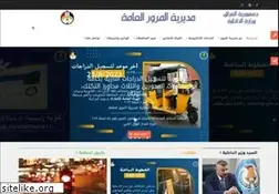 Sites similar to itp.gov.iq