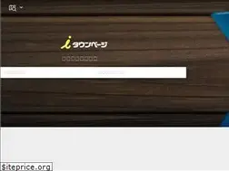 Sites similar to itp.ne.jp
