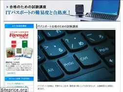 Sites similar to itpass-guide.com