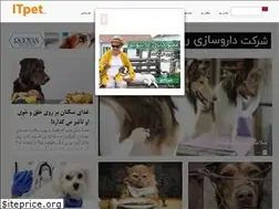 Sites similar to itpet.net