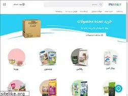 Sites similar to itpetnet.ir