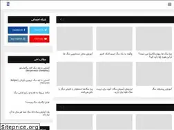 Sites similar to itpishi.ir