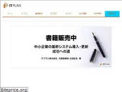 Sites similar to itplan-global.com