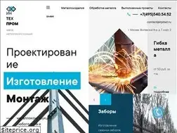 Sites similar to itpmet.ru