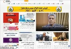 Sites similar to itpnews.com