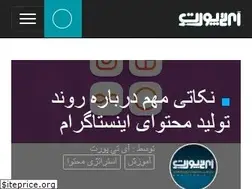 Sites similar to itport.ir