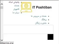 Sites similar to itposhtiban.com