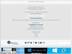 Sites similar to itpotok.ru
