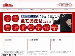 Sites similar to itpower.jp