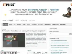 Sites similar to itpride.net