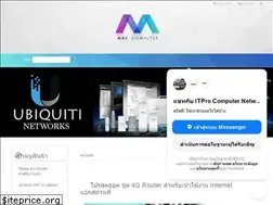 Sites similar to itpro.co.th