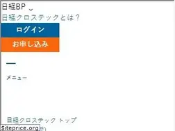 Sites similar to itpro.nikkeibp.co.jp