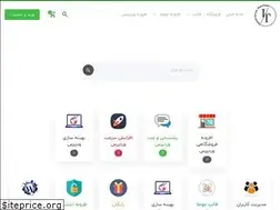 Sites similar to itprocom.ir