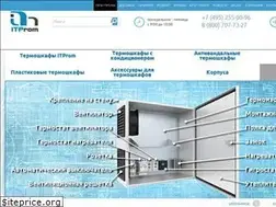 Sites similar to itprom.ru