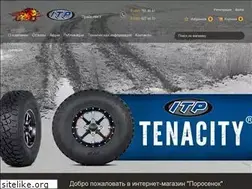 Sites similar to itptires.ru