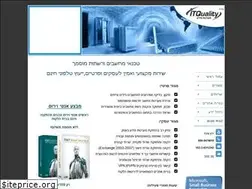 Sites similar to itq.co.il