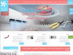 Sites similar to itqanaircond.com