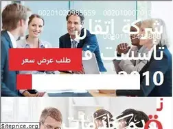 Sites similar to itqanbs.com