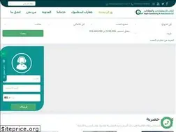 Sites similar to itqanrealty.com