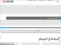 Sites similar to itqantrip.com