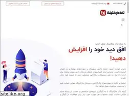 Sites similar to itquest.ir