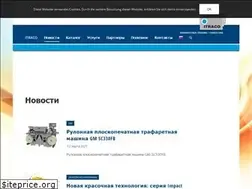 Sites similar to itraco.ru