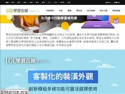 Sites similar to itraining.tw