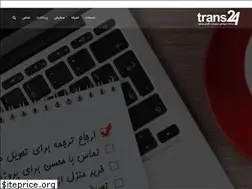 Sites similar to itrans24.com