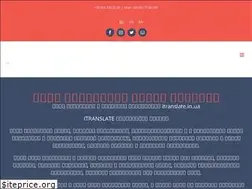 Sites similar to itranslate.in.ua