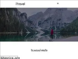 Sites similar to itravel.in.th