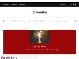 Sites similar to itravelling.gr