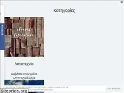 Sites similar to itravelpoetry.com