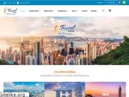 Sites similar to itravelroom.com