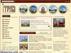 Sites similar to itreba.org