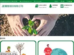 Sites similar to itree.com.tw