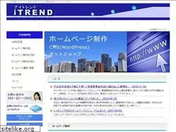 Sites similar to itrend-corp.com