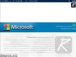Sites similar to itresearches.ir