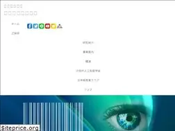 Sites similar to itri.or.jp