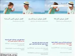 Sites similar to itripegypt.com