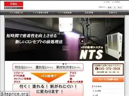 Sites similar to itro.co.jp