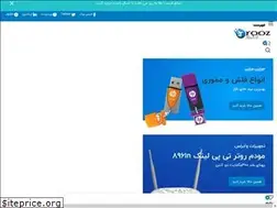 Sites similar to itrooz.ir