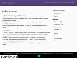 Sites similar to itru.ru