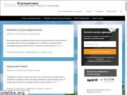 Sites similar to itrvl.ru
