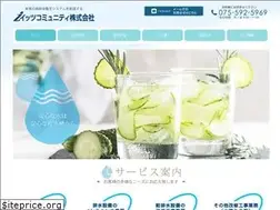 Sites similar to its-a.co.jp
