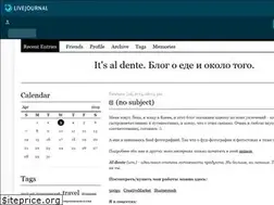 Sites similar to its-al-dente.livejournal.com