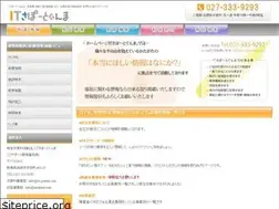 Sites similar to its-gunma.com