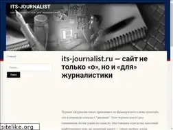 Sites similar to its-journalist.ru
