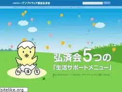 Sites similar to its-kousaikai.jp